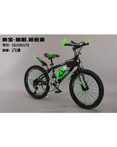 Shuaibao green