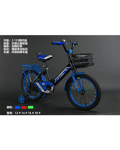 自行车3 蓝色