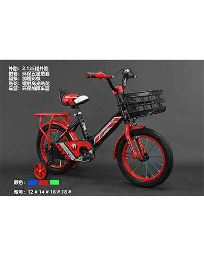 Bike 4 (red)